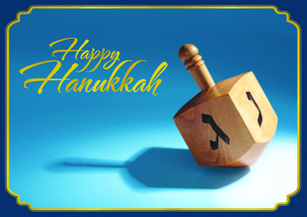 Dreidel Dreidel Dreidel Hanukkah Cards